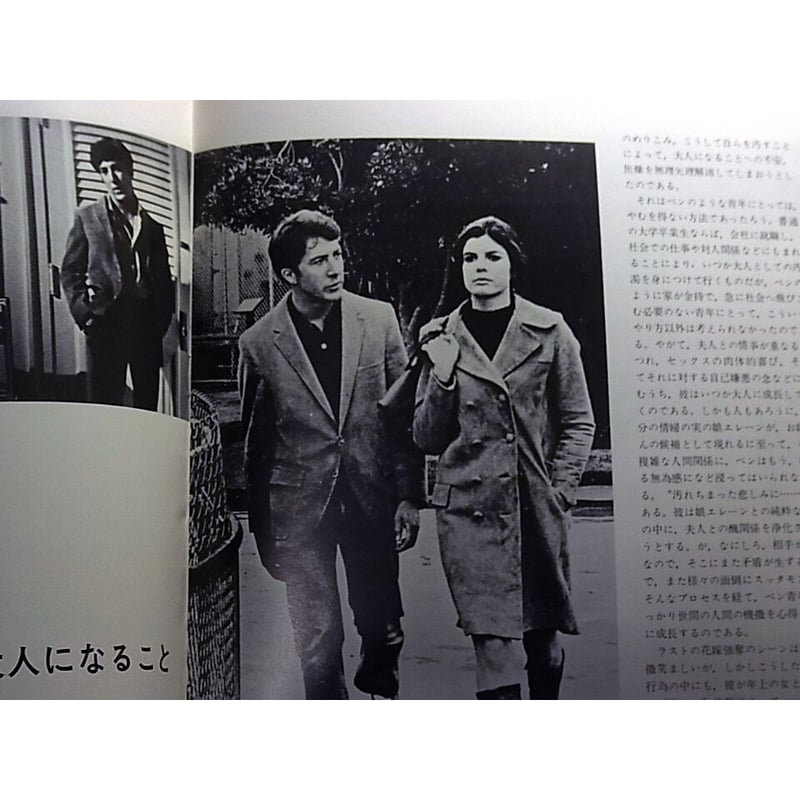 映画パンフレット 1975年前後 82冊まとめて おまけあり 映画パンフレット 1975年前後 82冊まとめて おまけあり
