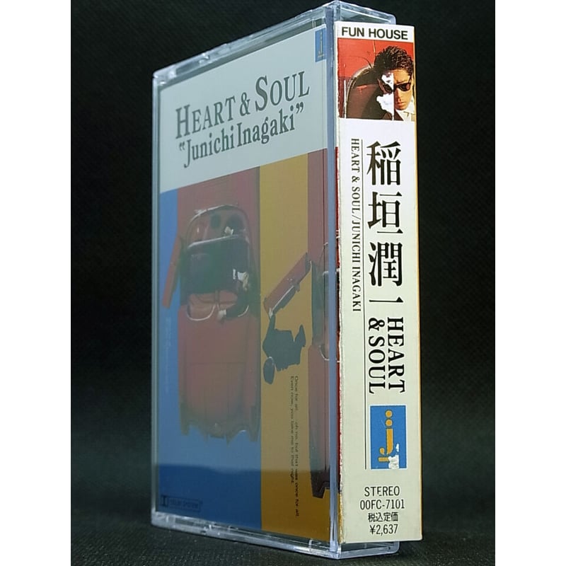 ミュージックテープ 稲垣潤一 HEART & SOUL | レトロ・スタイル ミュージックテープ 稲垣潤一 HEART & SOUL | レトロ・スタイル