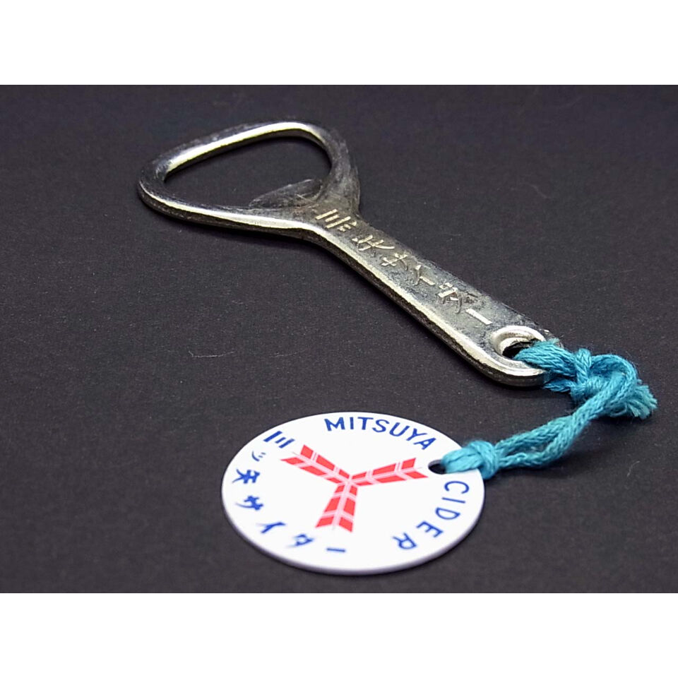 昭和レトロ・三ツ矢サイダー、アサヒビール、日清サラダ油のロゴ入り栓抜き缶切り三点 昭和レトロ・三ツ矢サイダー、アサヒビール、日清サラダ油のロゴ入り栓