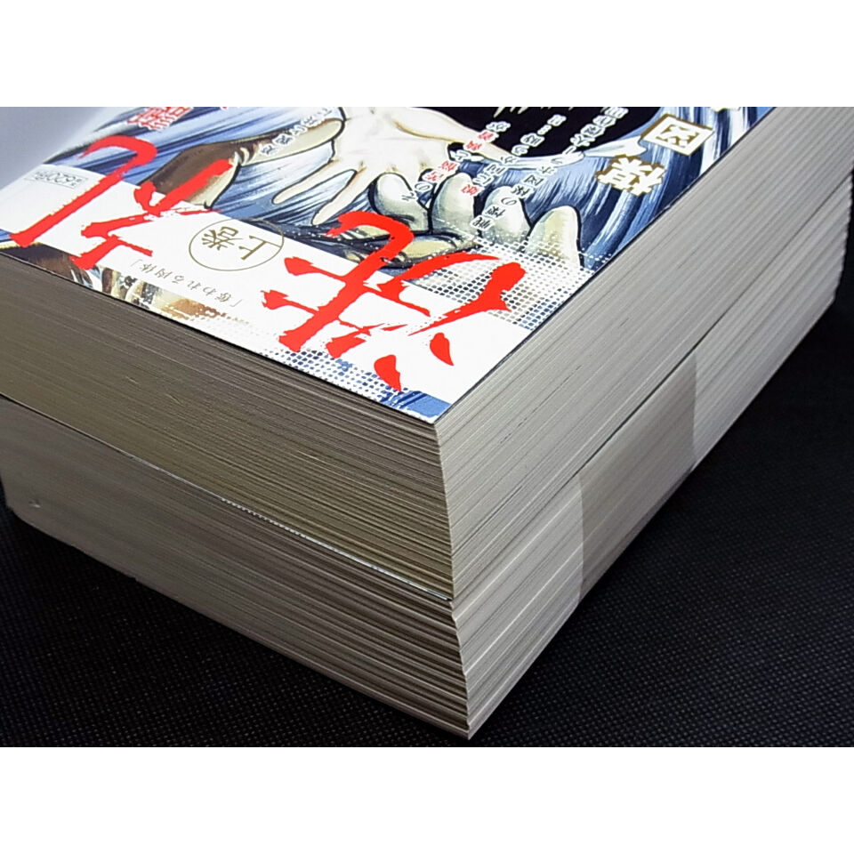 新品未読品　洗礼　楳図かずお　全巻セット 洗礼 Baptism 全4巻 楳図かずお 小学館文庫 全巻 セット 全巻、表紙