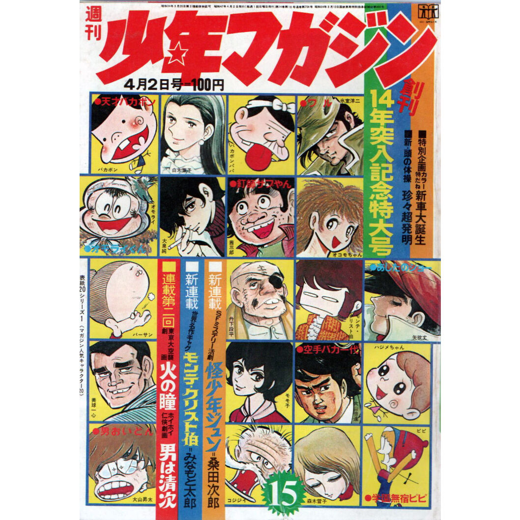 fit=scale-down,w=1200