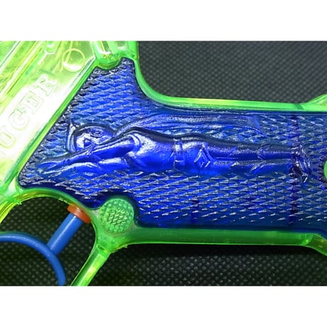 新品 デットストック品　水鉄砲 E【グリーン】