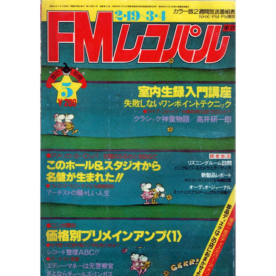 600cffdf318625155943d5c7