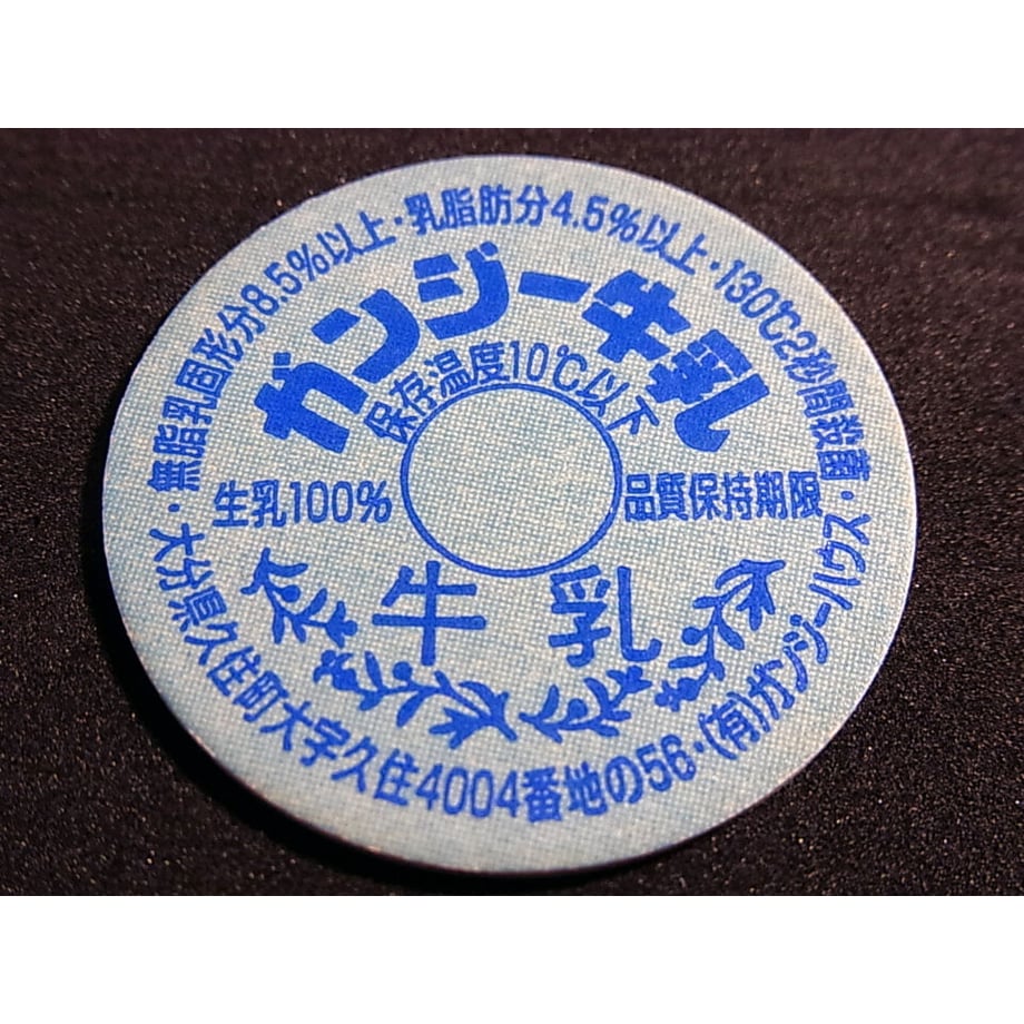 600c44b06728be56a0fdd1c9