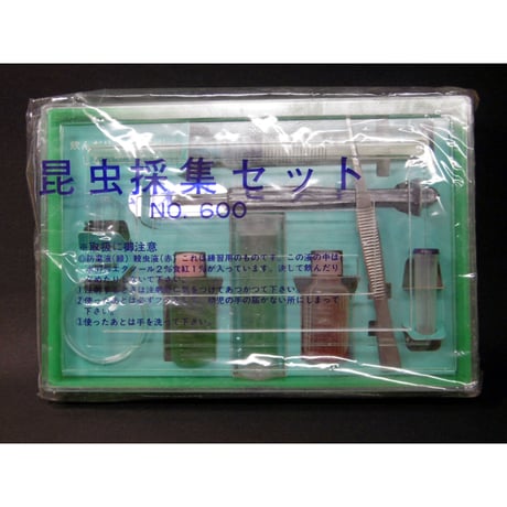 昆虫採集セット Ｃ