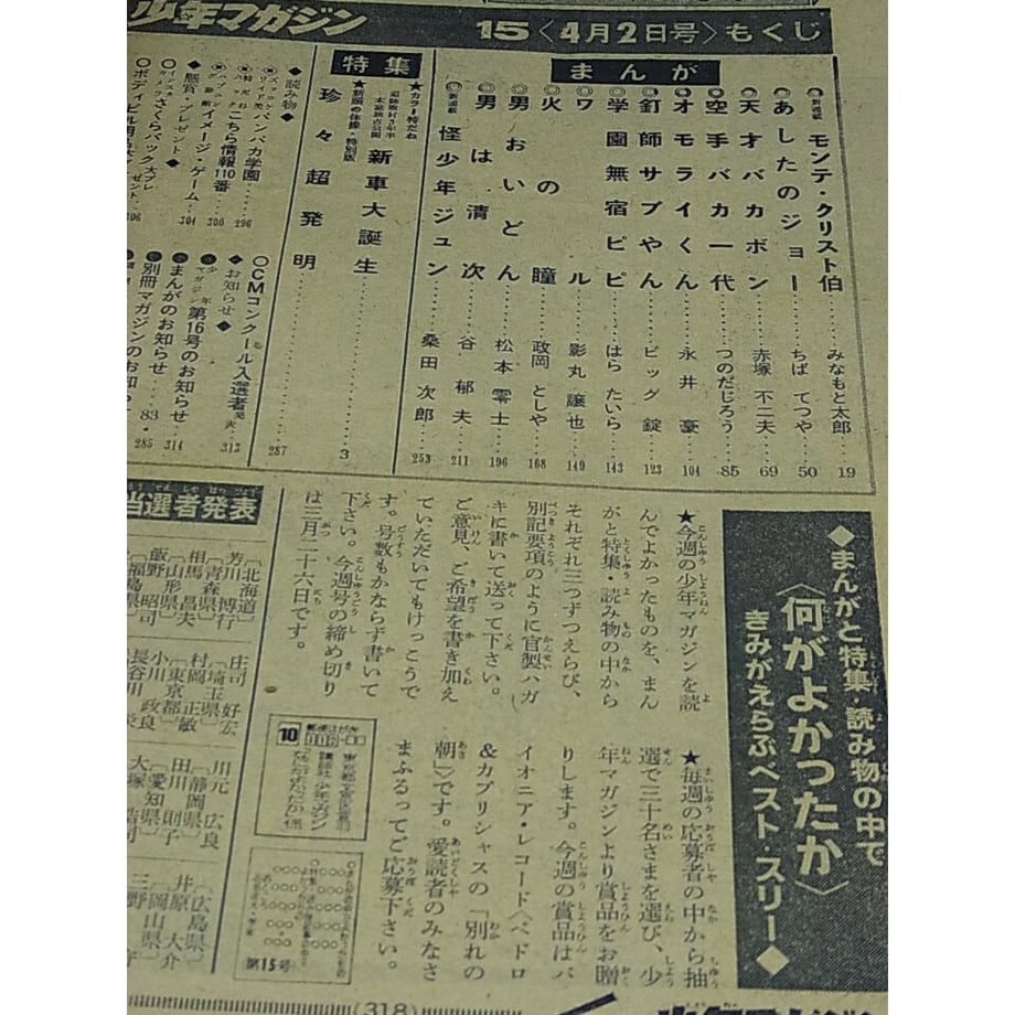 60097083aaf0430c7f3df76c