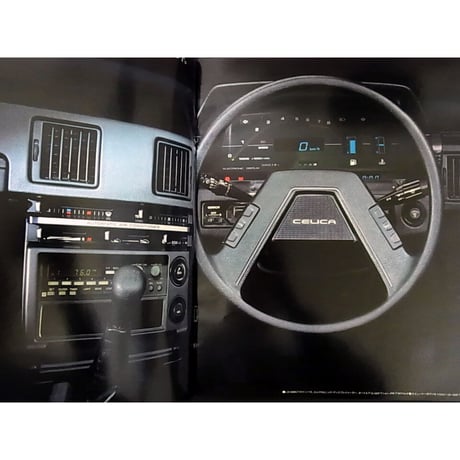 TOYOTA　CELICAのカタログ