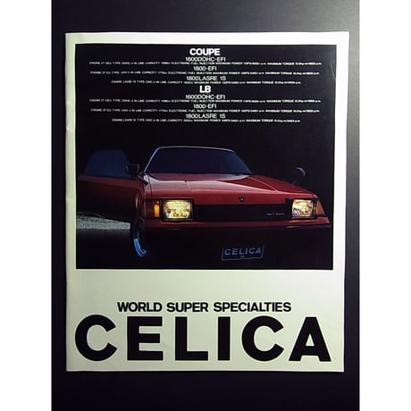 TOYOTA　CELICAのカタログ