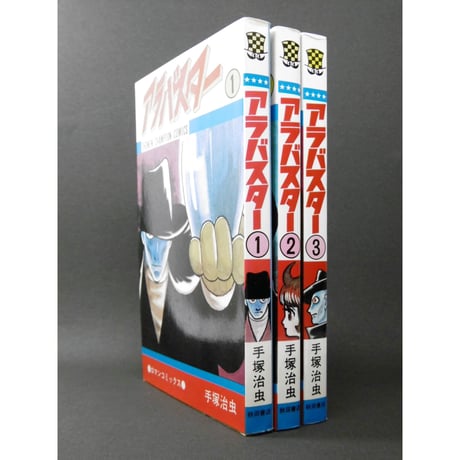 少年漫画 | STORES 少年漫画 | STORES