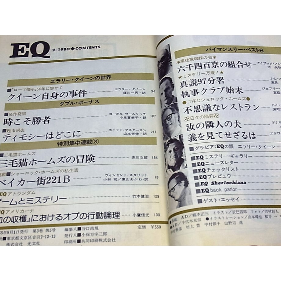 600c5252318625448e43d0cf