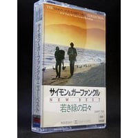 ミュージックテープ 五十嵐浩晃 NATURAL ROAD | レトロ・スタイル