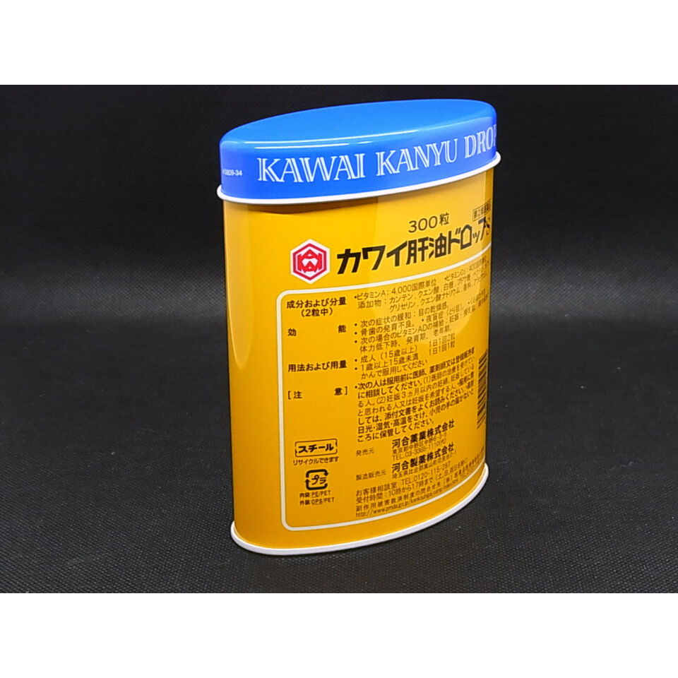 カワイ 肝油ドロップＳの空缶 現行品 | レトロ・スタイル