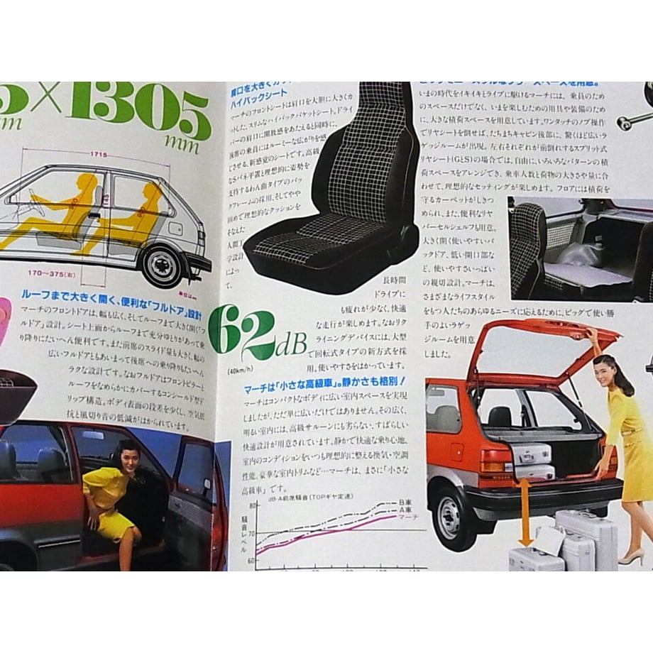 600bee46aaf04368848cf8c5