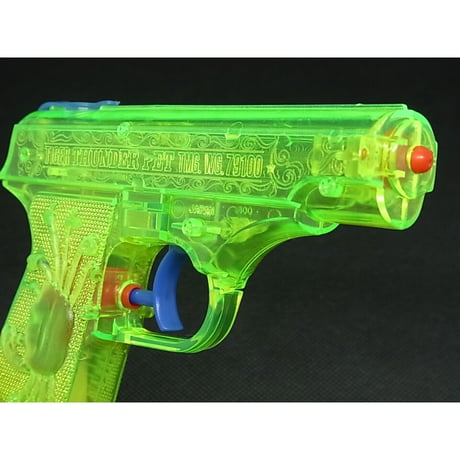 新品 デットストック品　水鉄砲 F【グリーン】