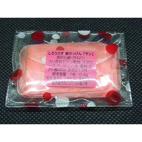紙せっけん