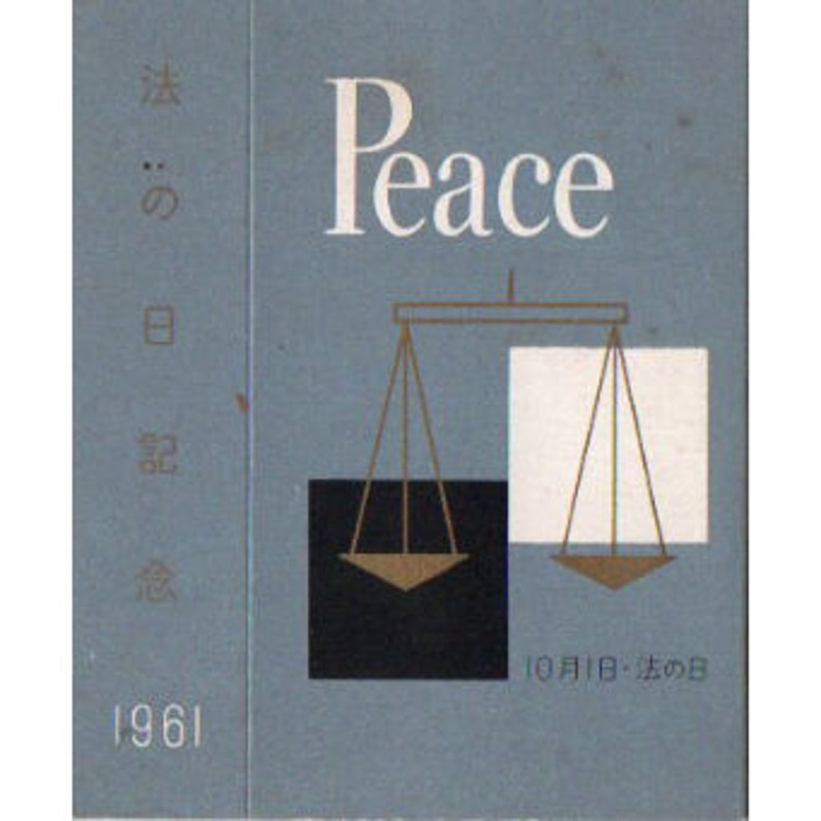 600c1c5caaf04327f38d05f0