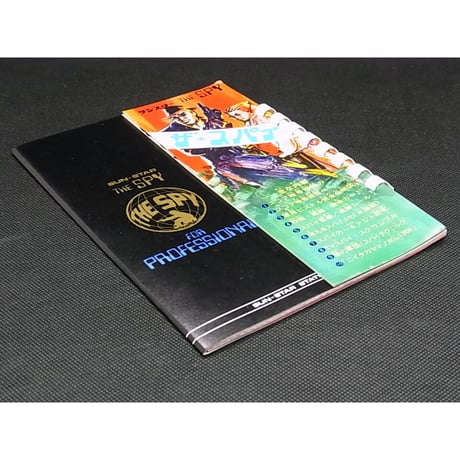 ITEM | レトロ・スタイル