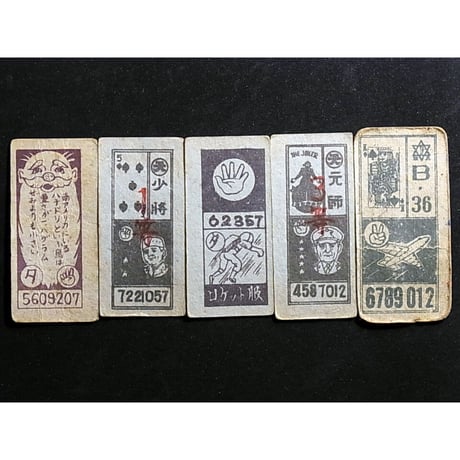 角型めんこ 忍者・侍　5枚セット