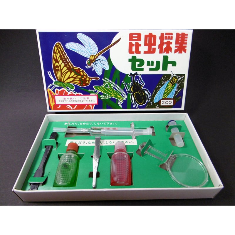 昭和レトロ 昆虫採集セット 4点セット (Amazon.co.jp: レトロ 昭和レトロ 昆虫採集セット 4点セット (Amazon.co.jp: レトロ