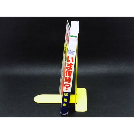 昭和51年　いま何時？　巴　里夫