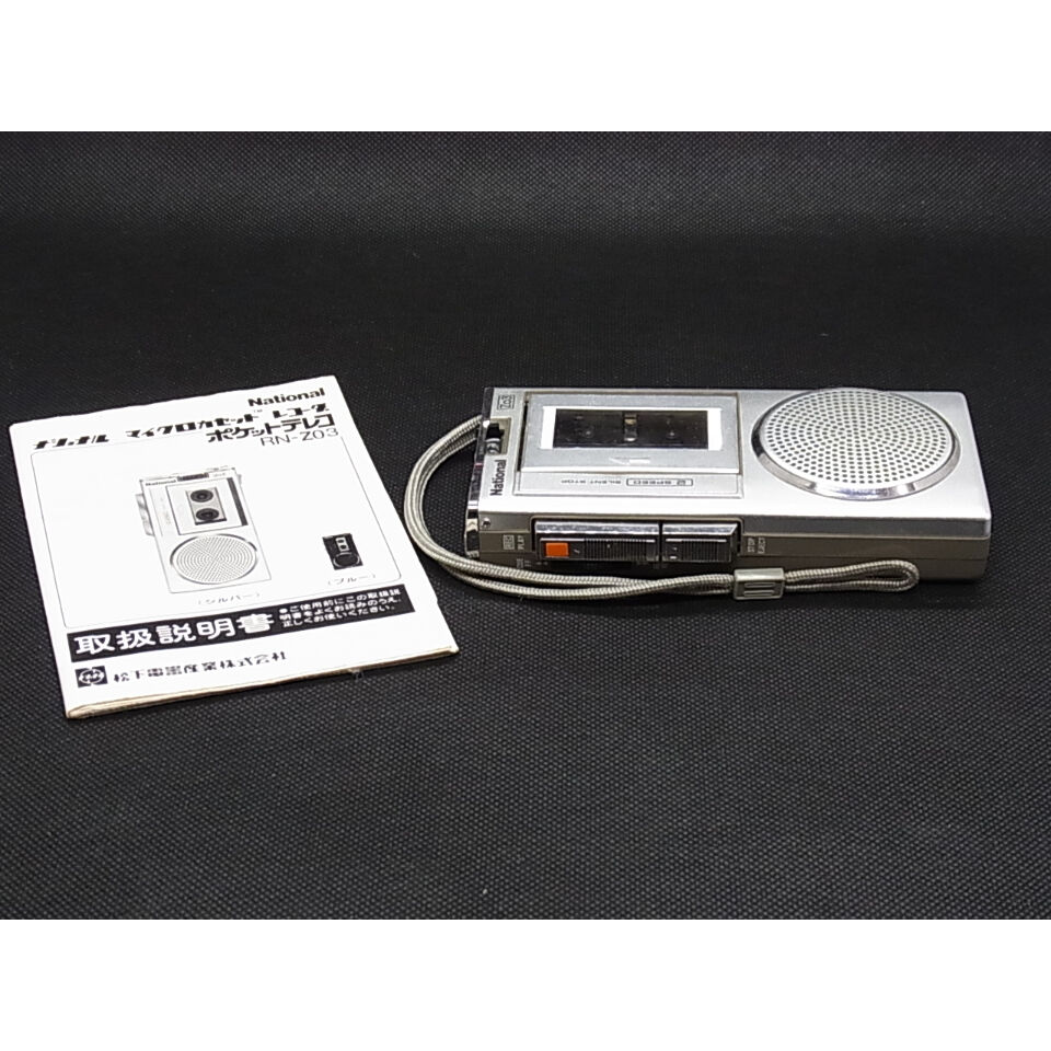 【希少】NATIONAL マイクロカセットレコーダー RN-Z30 ナショナル ナショナル マイクロカセット レコーダー ポケットテレコ RN-Z03