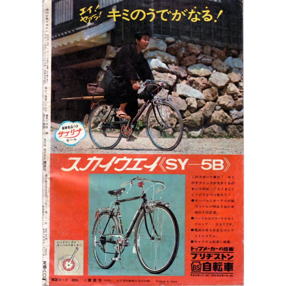 60096e886e84d511c564514f