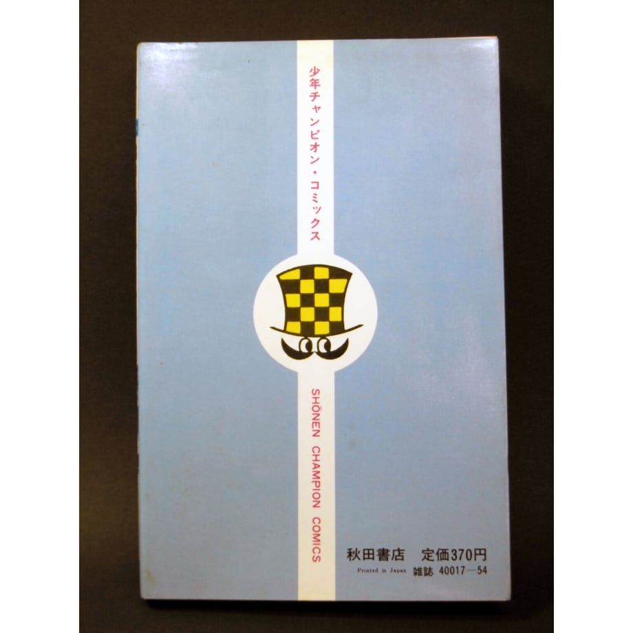 600abbf324386056c54954f7