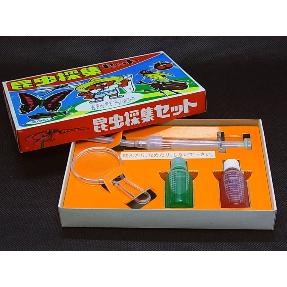 昆虫採集セット A | レトロ・スタイル