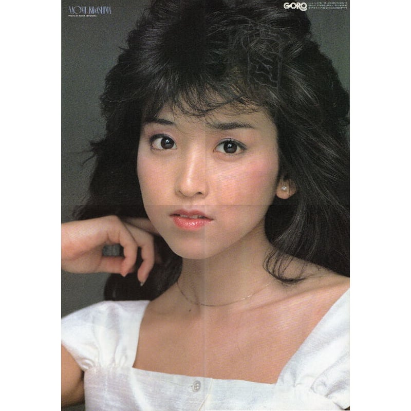 川島なお美 雑誌とじ込み四つ折りポスター | レトロ・スタイル