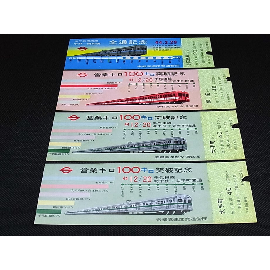 600d143b24386021a6494759