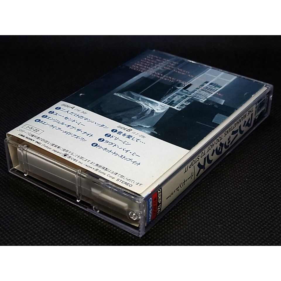 ミュージックテープ ザ・マンハッタンズ TOO HOT TO STOP IT