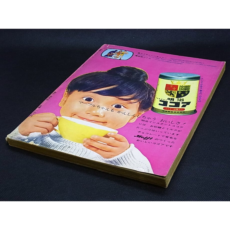 60099be6318625650dc028a4
