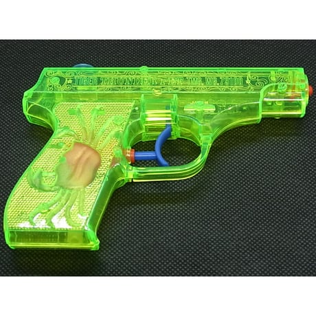 新品 デットストック品　水鉄砲 F【グリーン】