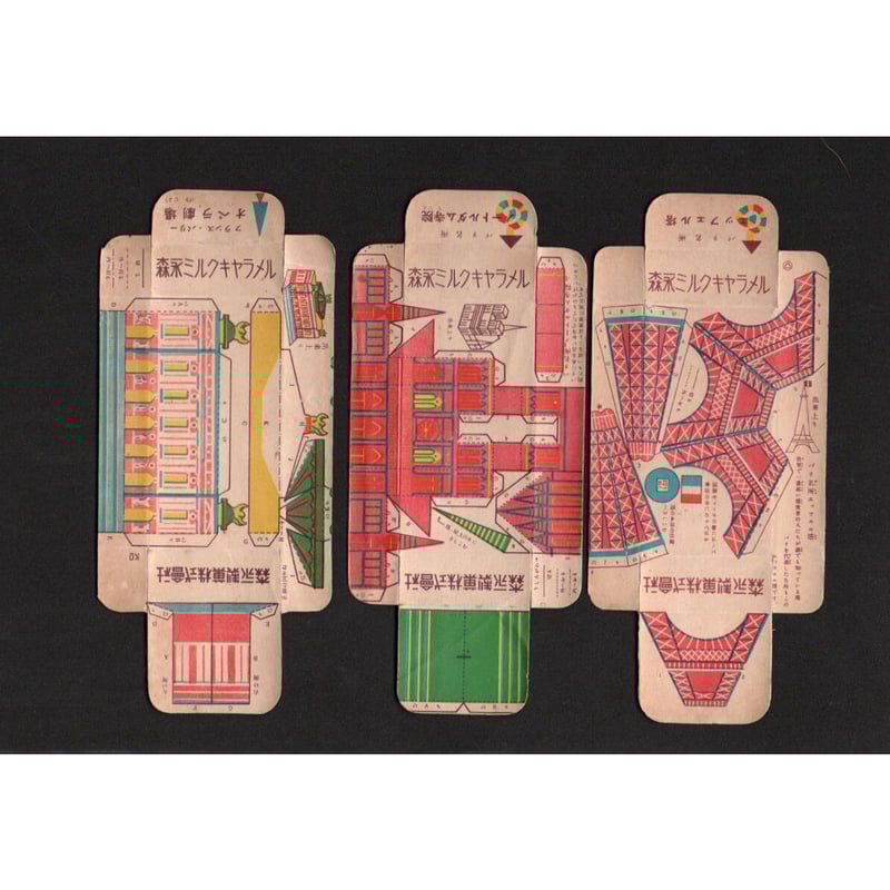 レトロ 森永 ミルクキャラメル 空き箱 1960年代？