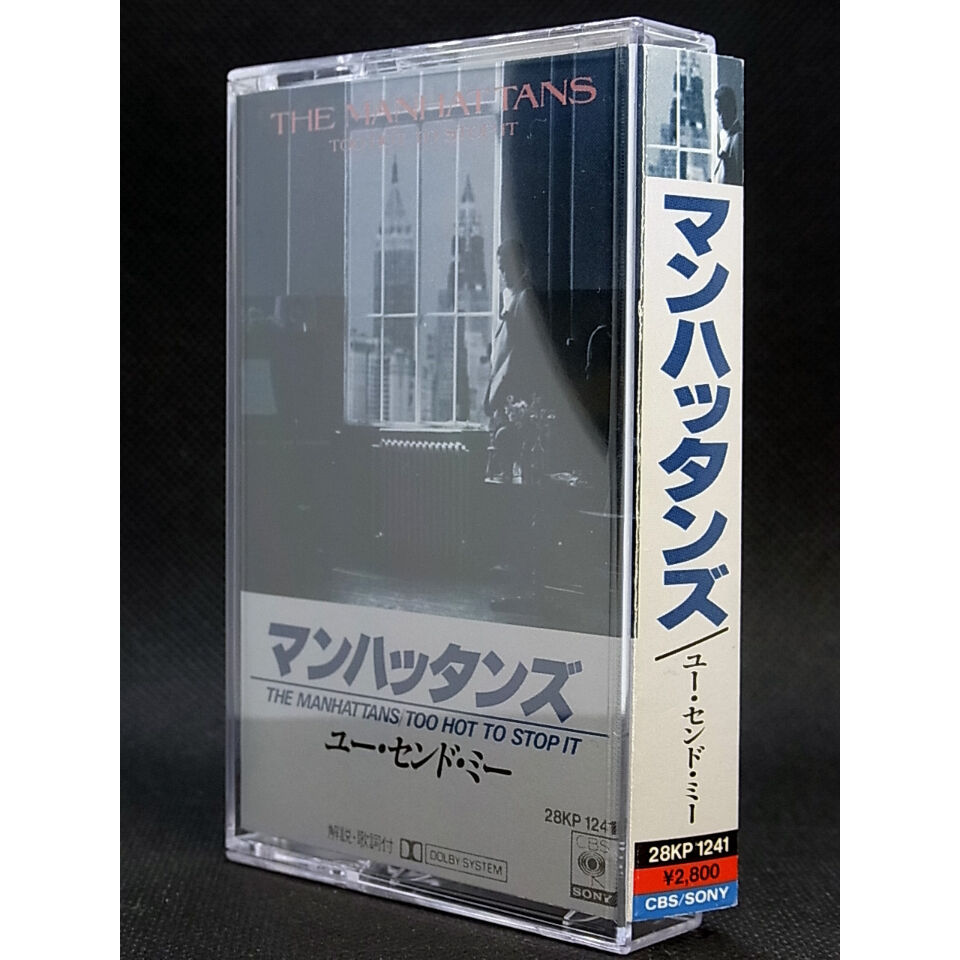 ミュージックテープ ザ・マンハッタンズ TOO HOT TO STOP IT