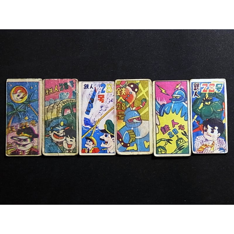角型めんこ 鉄人28号 6枚セット | レトロ・スタイル 角型めんこ 鉄人28号 6枚セット | レトロ・スタイル