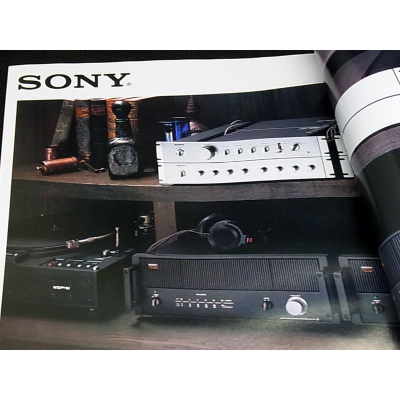 昭和54年 FMレコパル③ 東版 1月22日 ～ 2月4日 | レトロ・スタイル