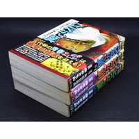 完全版　とべない翼　梅本さちお　全3巻
