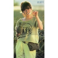 川島なお美 雑誌とじ込み四つ折りポスター | レトロ・スタイル