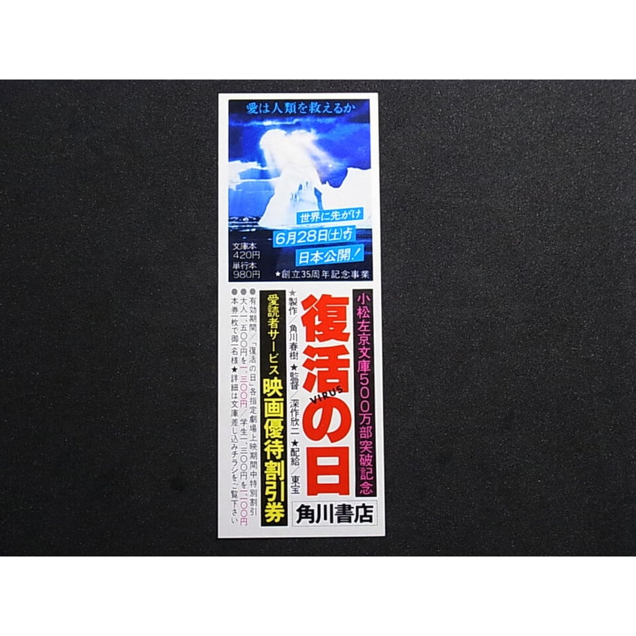 600c25af24386026ee495777