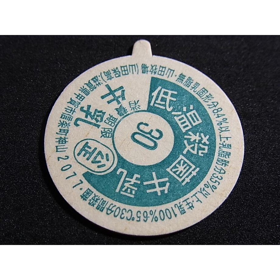 600c43fa2438607e44495935