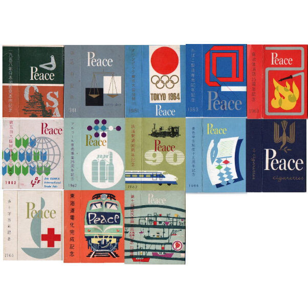 昭和レトロ 60年代 東京都 中央区 商業祭り たばこ空箱 ピース PEACE ピース館｜ピース箱 1960年代