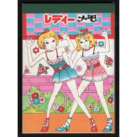 レディーメモ