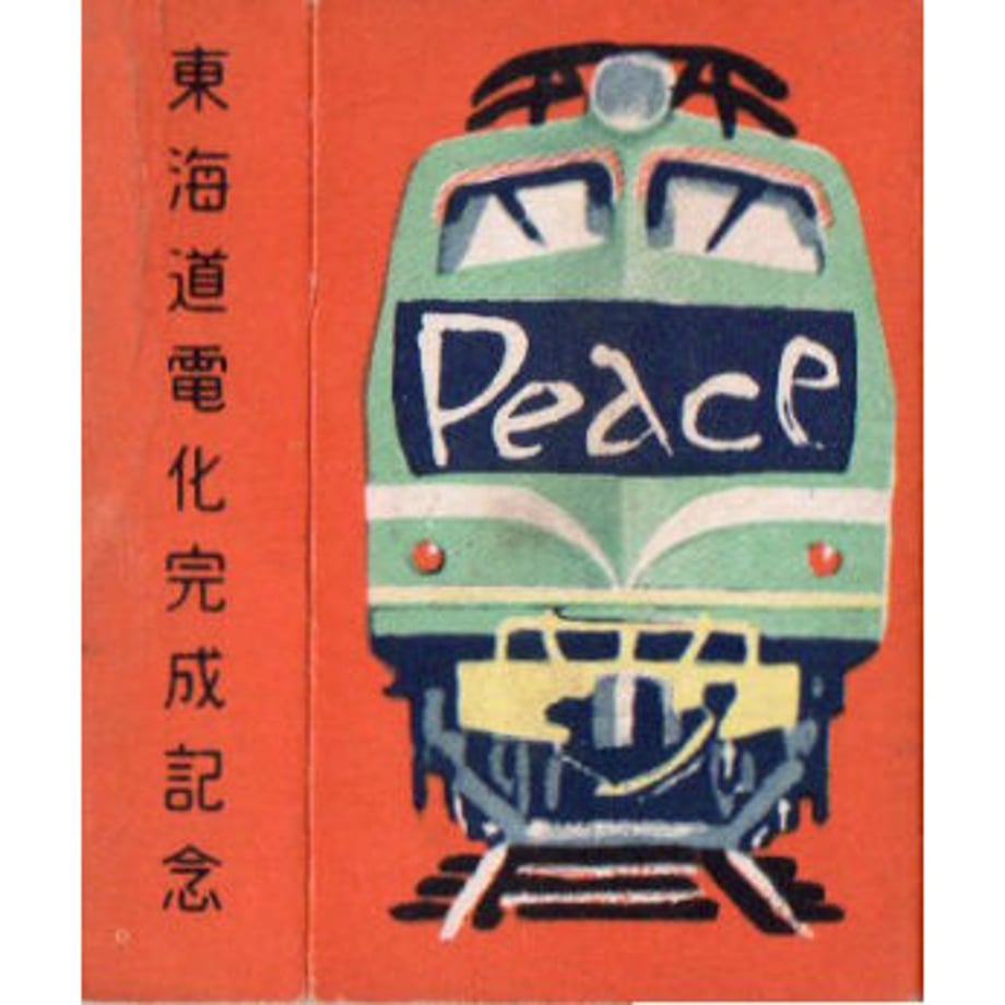 600c1c5caaf04327f38d05f0