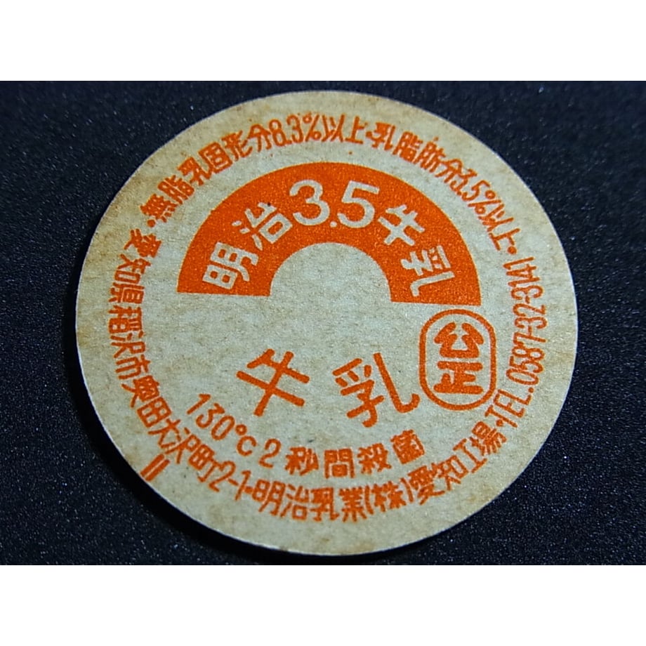600c49ba2438607e444959ab