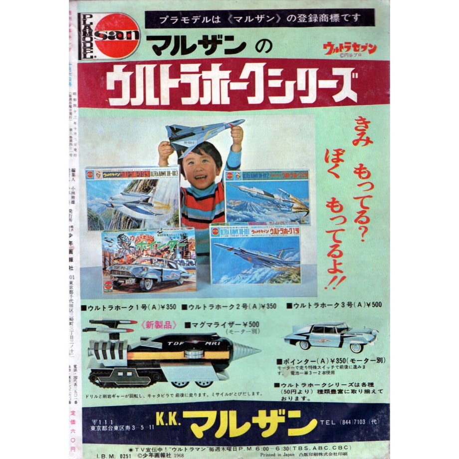 60093f6cbbb6834466300f40