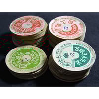 牛乳瓶のふた 農協牛乳 | レトロ・スタイル