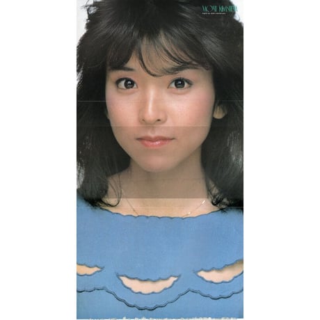 中森明菜・川嶋なお美　雑誌とじ込み三つ折りポスター (両面ポスター)