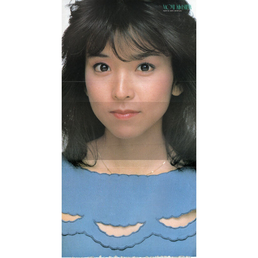 中森明菜・川嶋なお美 雑誌とじ込み三つ折りポスター (両面ポスター