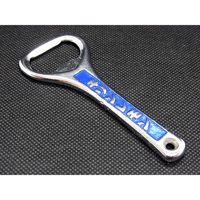 栓抜きキリンビール/キリンレモン昭和レトロ250本セット新品未使用 希少・昭和レトロ☆ キリンレモン キリンビール 麒麟 栓抜き